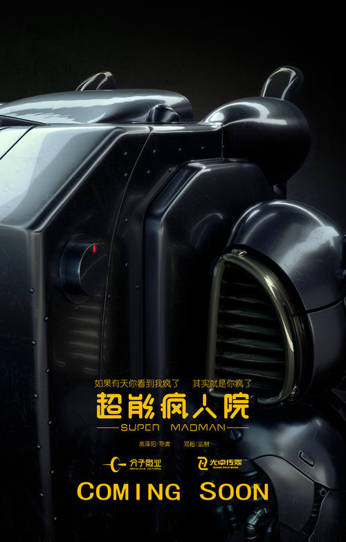 俄勒冈大学 Electronic Engineering Degree Certificate